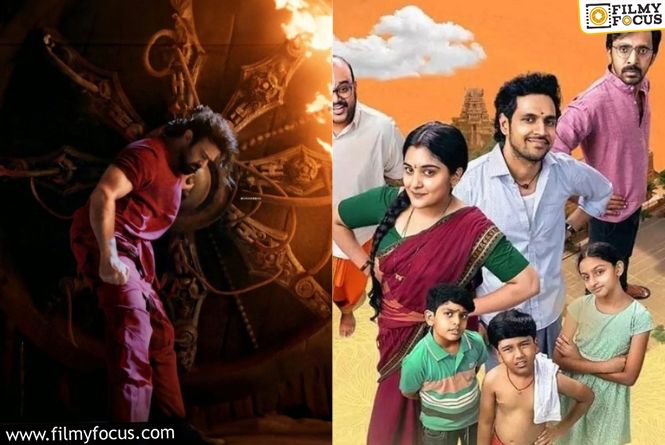 “Kalki 2898 AD” And “35-Chinna Katha Kaadu” Set To Premiere At IFFI 2024