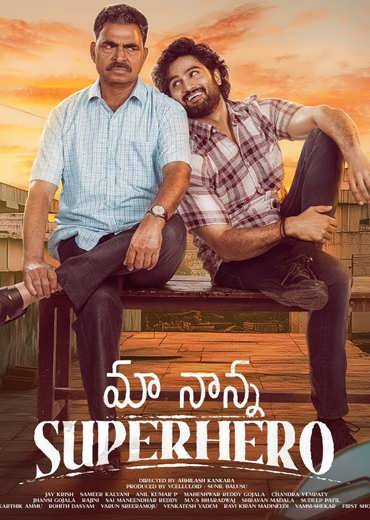 Maa Nanna Superhero Movie Review & Rating.!