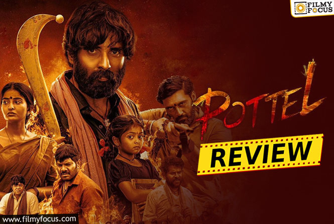 Pottel Movie Review & Rating.!