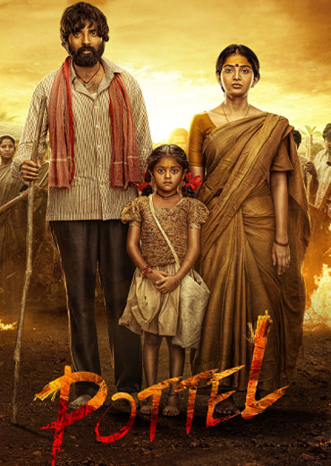 Pottel Movie Review & Rating.!