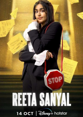  Reeta Sanyal 