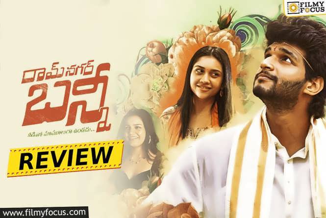 Ram Nagar Bunny Movie Review and Rating!