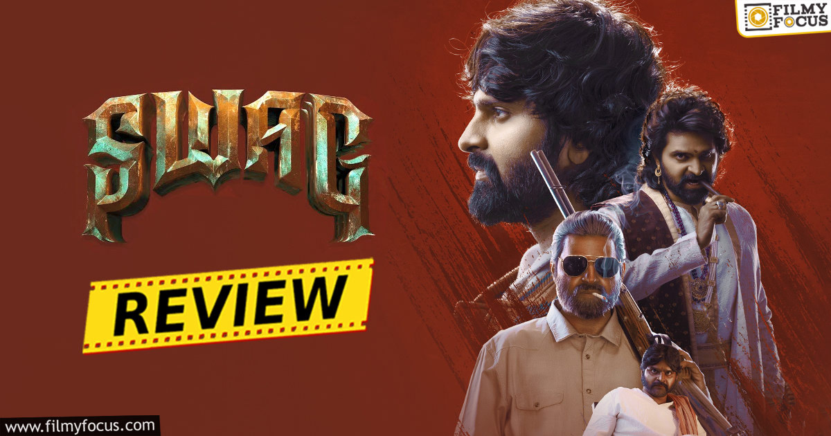 Swag Movie Review & Rating.!