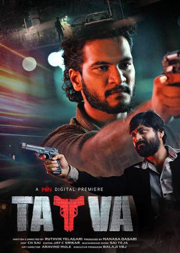 Tatva Movie Review & Rating!