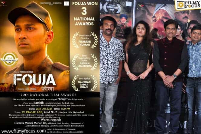 The Film Has No Language Boundaries.. Hero Karthik Dammu In A Special Screening Of ‘Fouja’