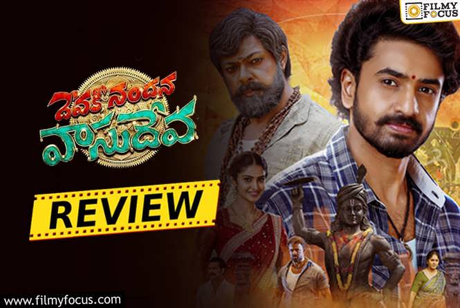 Devaki Nandana Vasudeva Movie Review & Rating.!