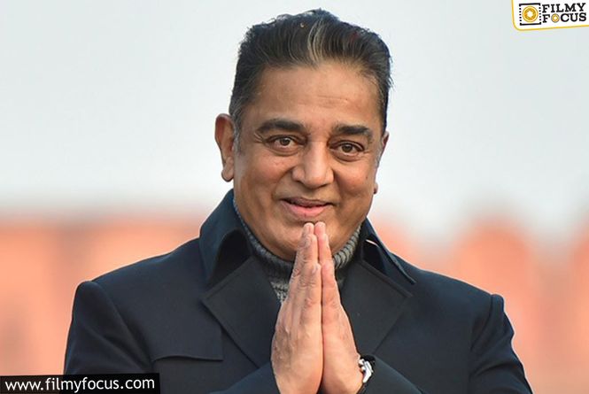 Kamal Haasan Requests Fans To Drop Titles