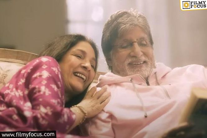 Neena Gupta Shares Fun Incident With Amitabh Bachchan