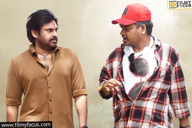 Pawan Kalyan’s Request To Harish Shankar