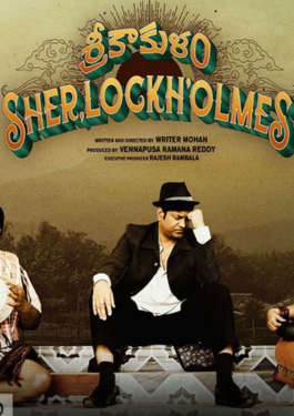 Sreekakulam Sherlock Holmes