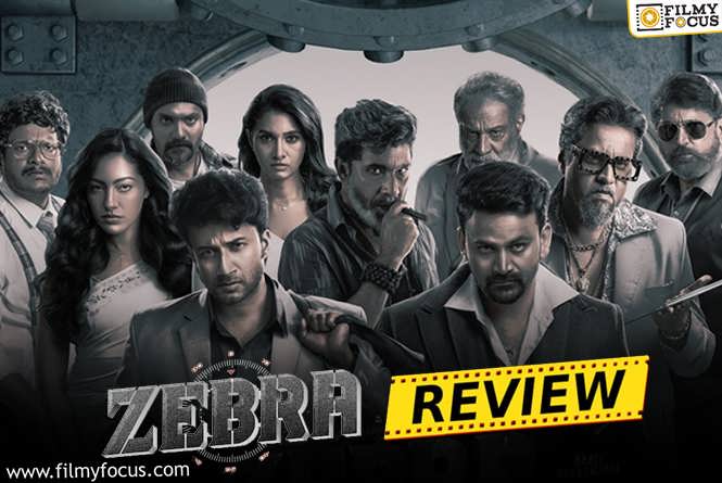 Zebra Movie Review & Rating.!