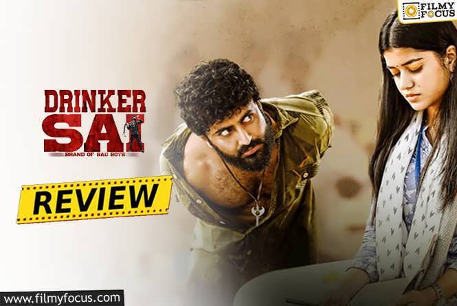 Drinker Sai Movie Review & Rating.!