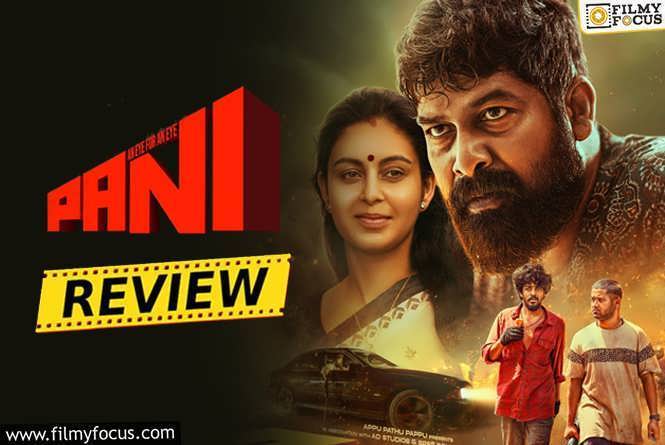 Pani Movie Review & Rating.!