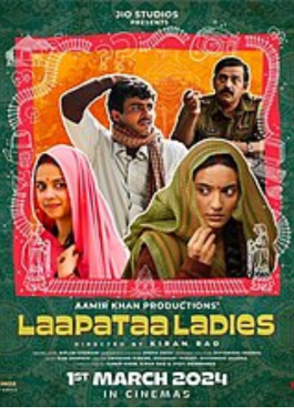 Laapataa Ladies image