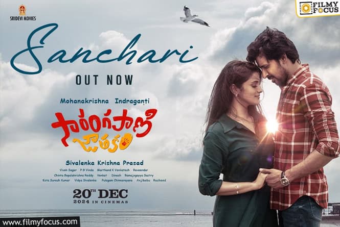 Sanchari from ‘Sarangapani Jathakam’: Rightly crowned as The Separation Song of the Year