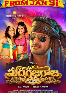 Madha Gaja Raja