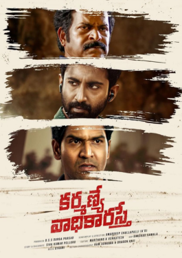 Karmanye Vadhikaraste