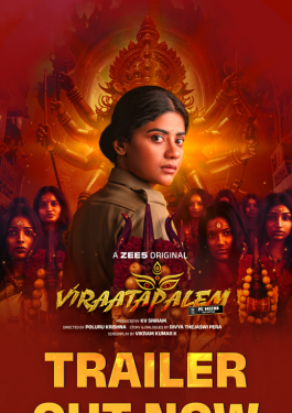 Viraatapalem: PC Meena Reporting