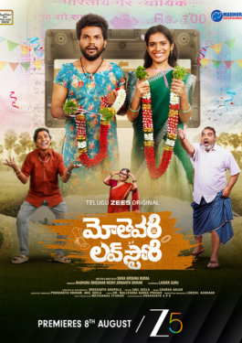 Mothevari Love Story