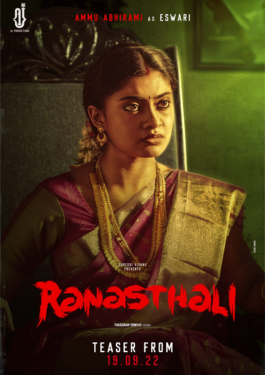 Ranasthali