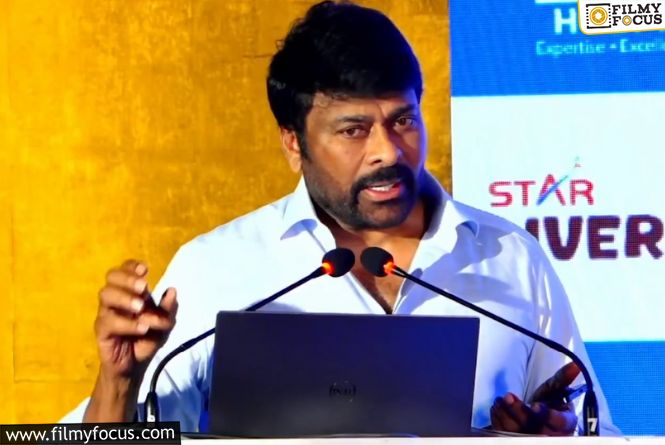 Chiranjeevi Shares Emotional Memory Of Mother-In-Law’s Noble Gesture