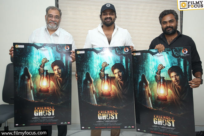 Hero Manchu Manoj Unveils First Look Of “Friendly Ghost”