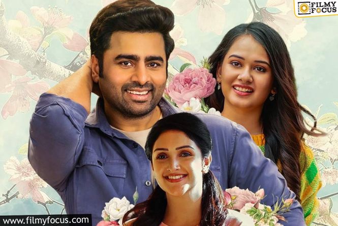 Sundarakanda Opening Day Collections