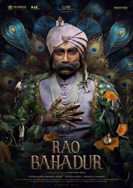 Rao Bahadur