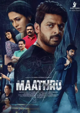 Maathru