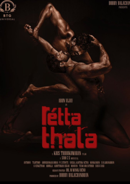 Retta Thala