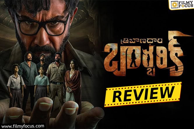 Tribanadhari Barbarik Movie Review & Rating!