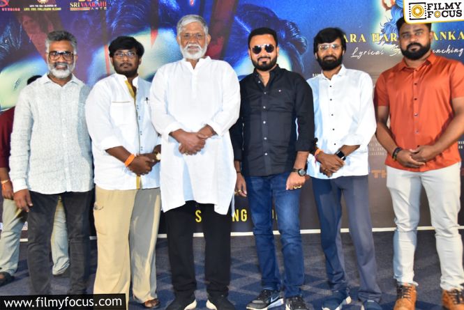 ‘Mutton Soup’ Movie Should Achieve Great Success, Prays To Lord Parameshwara: Prominent Actor Tanikella Bharani At The ‘Hara Hara Shankara’ Song Release Event
