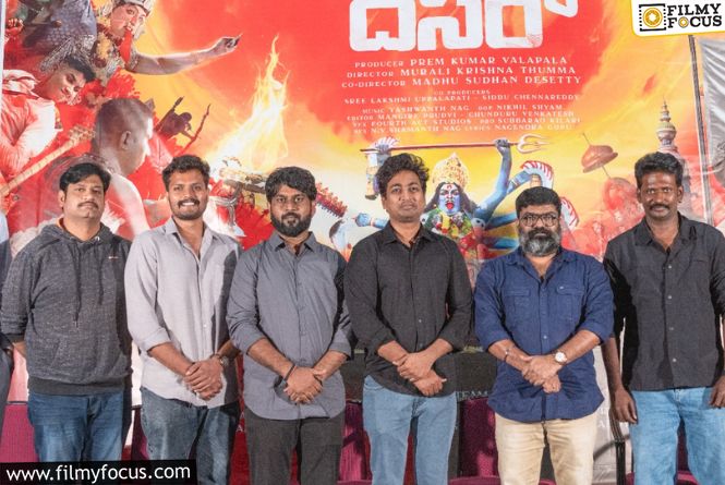 Applause For The Team Behind The Magnificent ‘Prodduturu Dasara’ Documentary By Balcony Originals… Director Karuna Kumar Speaks At Special Screening