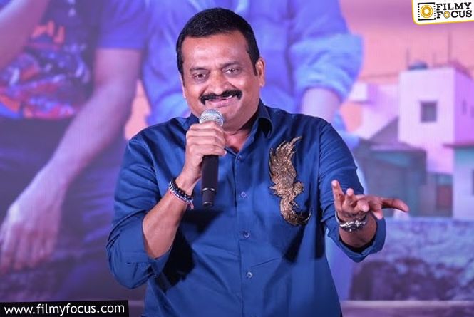 Audiences Want Fun, Not 1000 Cr Dreams: Bandla Ganesh