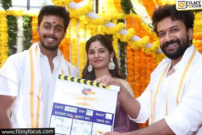 Gen-Z Rom-Com Pookie Begins With Formal Pooja Ceremony