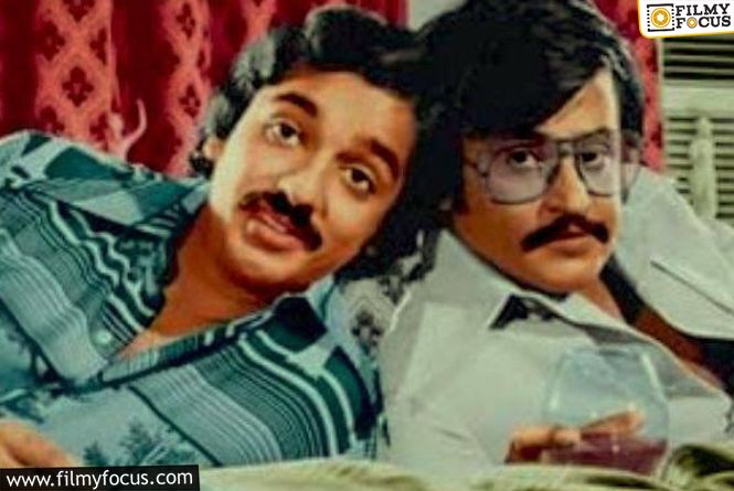 Kamal And Rajini Film In Talks, Awaiting Right Story And Director