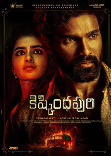 Kishkindhapuri Movie Review & Rating!