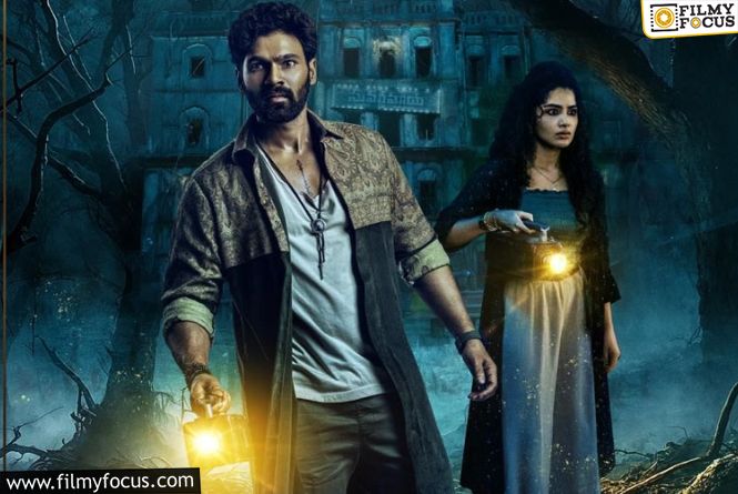 Kishkindhapuri Weekend Box Office Figures