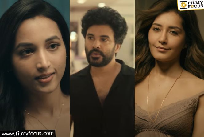 Love Triangle Twist: Telusu Kada Teaser Impresses