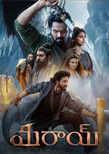 Mirai Movie Review & Rating!