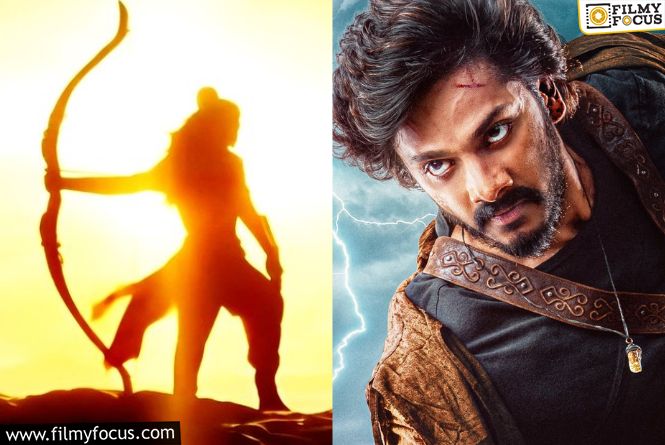 Mystery Of Lord Rama In Mirai Finally Revealed