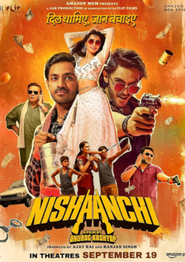 Nishaanchi