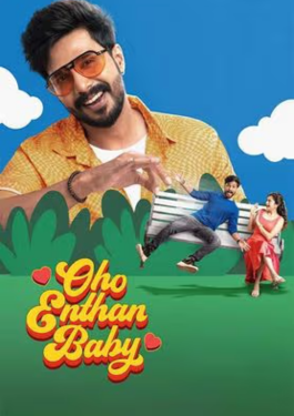 Oho Enthan Baby