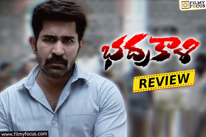Bhadrakaali Movie Review & Rating!