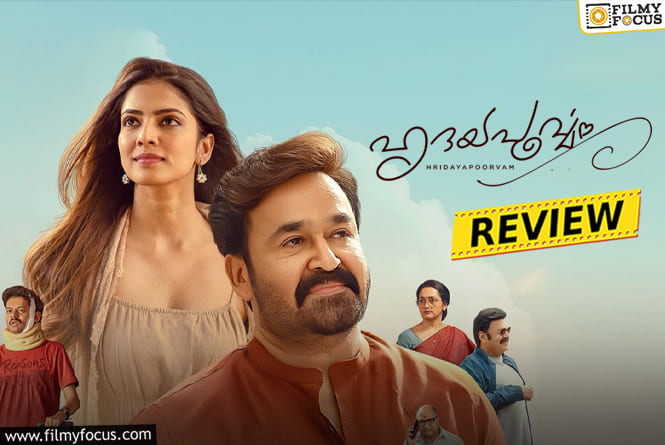 Hridayapoorvam Movie Review & Rating!