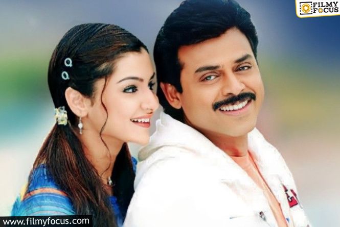 25 Years Later, Nuvvu Naaku Nachav Back In Theatres