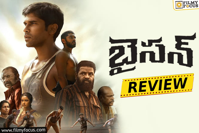 Bison Movie Review & Rating!