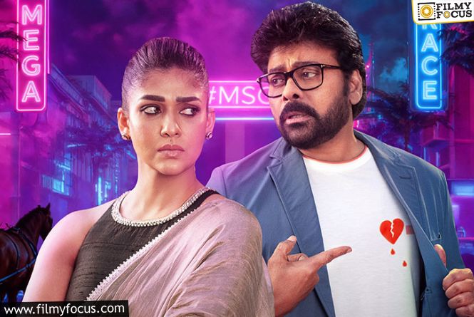 Chiranjeevi’s Film Creates New Record With “Meesala Pilla” Song