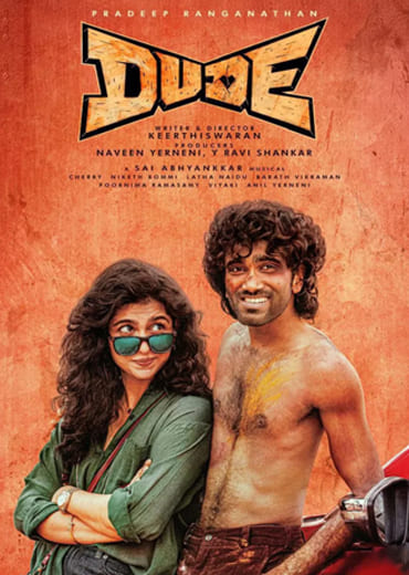 Dude Movie Review & Rating!