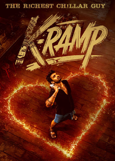 K-Ramp Movie Review & Raing!